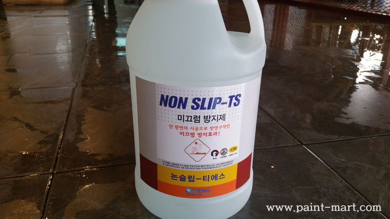 [대전 페인트마트] 대전 충만치킨 송촌점 바닥 미끄럼방지제 시공작업